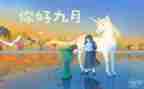 9月团工作总结精选5篇