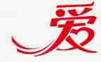 小学生写我的心爱之物作文6篇