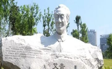 艾青诗选风的歌读后感模板8篇