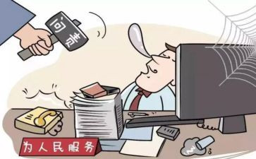 2024年以案促改工作总结6篇