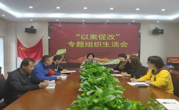 以案促鉴,以案促改心得体会7篇