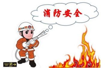 防安全教案推荐7篇