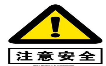 工作安全讲话稿参考5篇