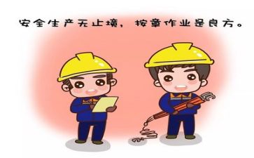 年安全工作报告推荐5篇