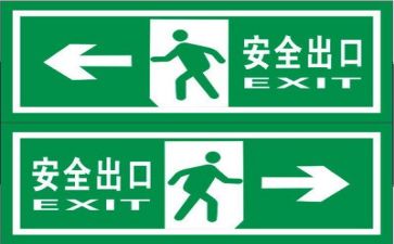 2024年安全活动月总结5篇
