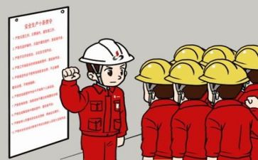 在安全工作报告6篇