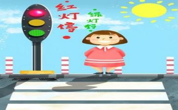 关于消安全的作文参考8篇