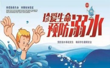 工作安全讲话稿推荐5篇