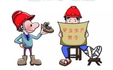 2024安全培训心得体会优质7篇