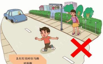 安全主题活动总结报告7篇