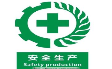 月安全工作计划7篇