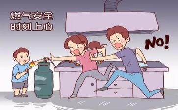 安全培训培训总结报告7篇