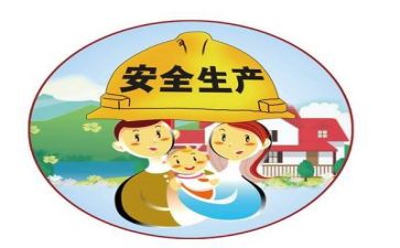 安全主题讲话稿5篇
