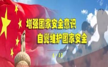 安全的作文范文优秀5篇