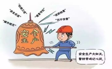 关于消安全的作文8篇