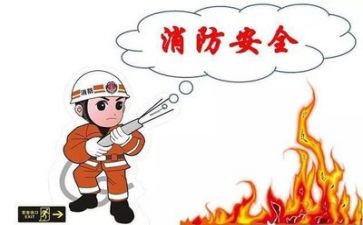 有关安全的讲话稿6篇