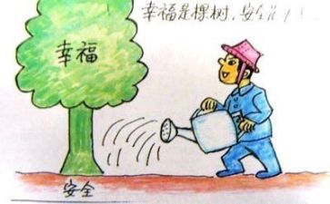工作安全培训总结6篇