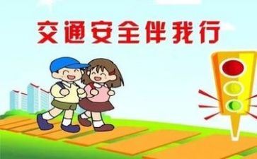 月安全工作计划优秀5篇