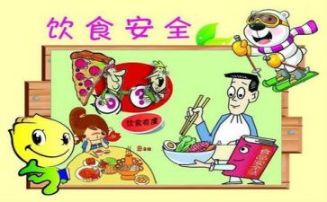 安全的讲话稿优质7篇