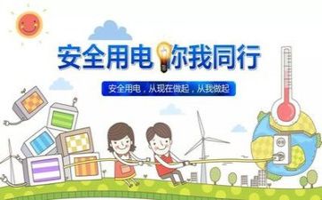 2024安全培训心得体会推荐7篇