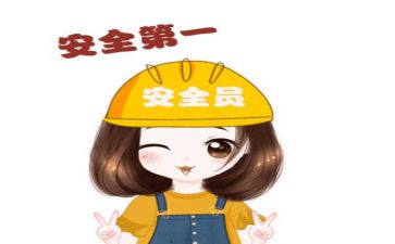 八上安全工作计划7篇