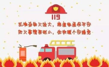 安全类的述职报告通用7篇
