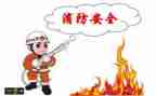 安全的作文范文模板5篇