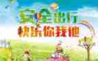 安全,作文6篇