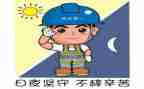 关于消安全的作文推荐7篇