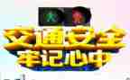 2024年安全工作个人总结8篇