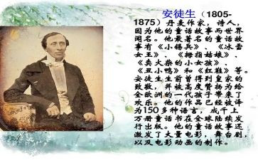 安徒生童话《烛》读后感模板5篇