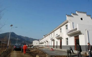 安置当申请书5篇