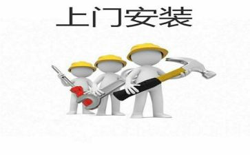 安装门窗合同8篇