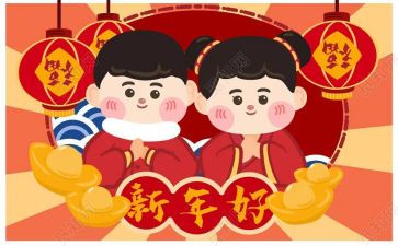 500拜年作文7篇