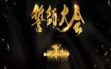 中考百日誓师活动方案5篇