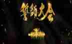 中考百日誓师活动方案5篇