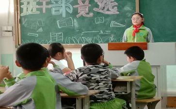 拇指班长22读后感6篇