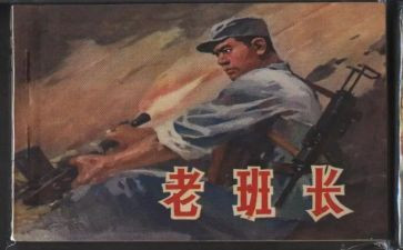 班长工作计划计划优质5篇
