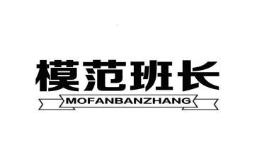 班长会工作计划推荐8篇