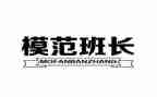 班长会工作计划推荐8篇