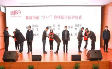 帮带教师工作计划8篇