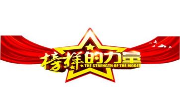 作文榜样800字5篇
