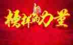 作文榜样400字5篇