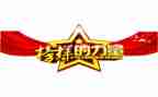 作文榜样800字5篇