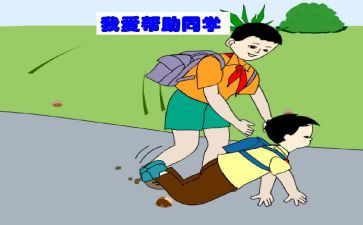 帮助做家务的作文8篇