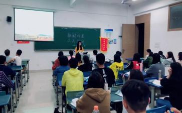 班会活动总结最新7篇