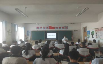 班会安全演讲稿5篇