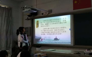 在班会上的演讲稿5篇
