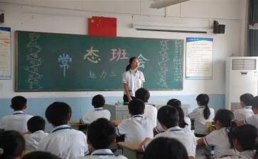 小班会发言稿范文7篇