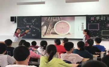 消防安全班会课教案优质6篇